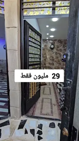 07878116087 رقم صاحب الدار  #creatorsearchinsights 
