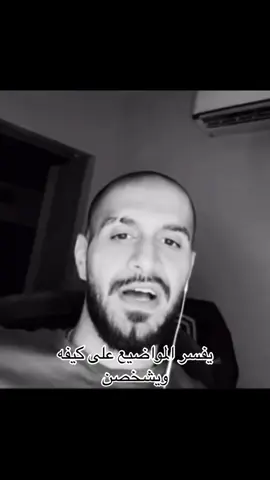 #سلومو #محمد_المهلهل 