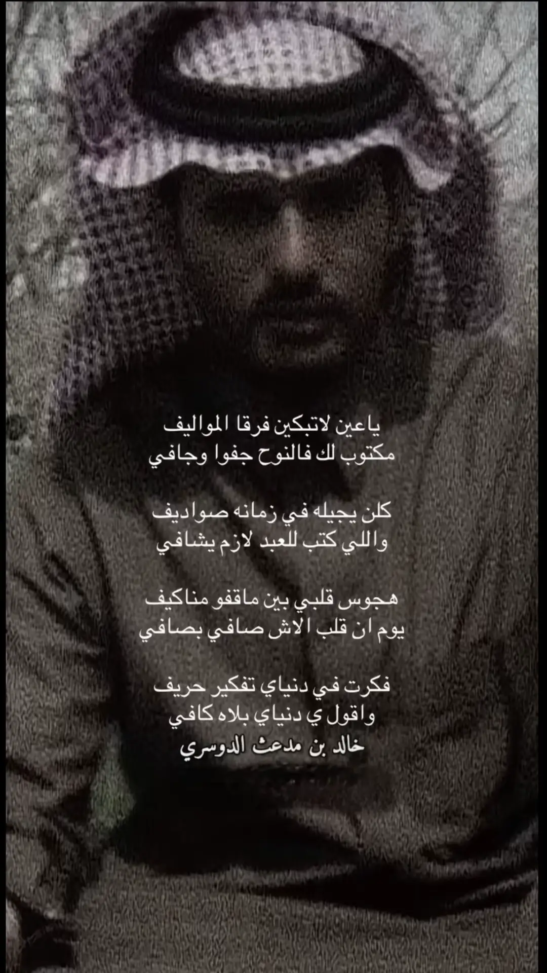 #fyp #trending #foryou #parati #مالي_خلق_احط_هاشتاقات 