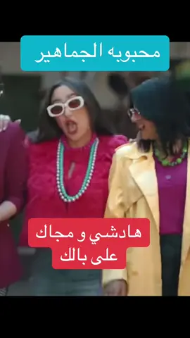 #هند_زيادي#othmane_gharib#مزاجي 