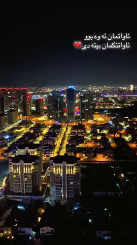 #هيوام باشبونى هه موانع