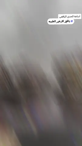 يافع #صور تاريخ #حضاره #يافع #يافع_الارض_الطيبه مقطع رقم (1) 