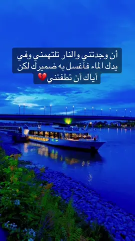 #viral #foryour #موسيقى_حزينه #حسكة_قامشلو_عامودي_عفرين_كوباني #حماه_الرقه_حمص_الشام 
