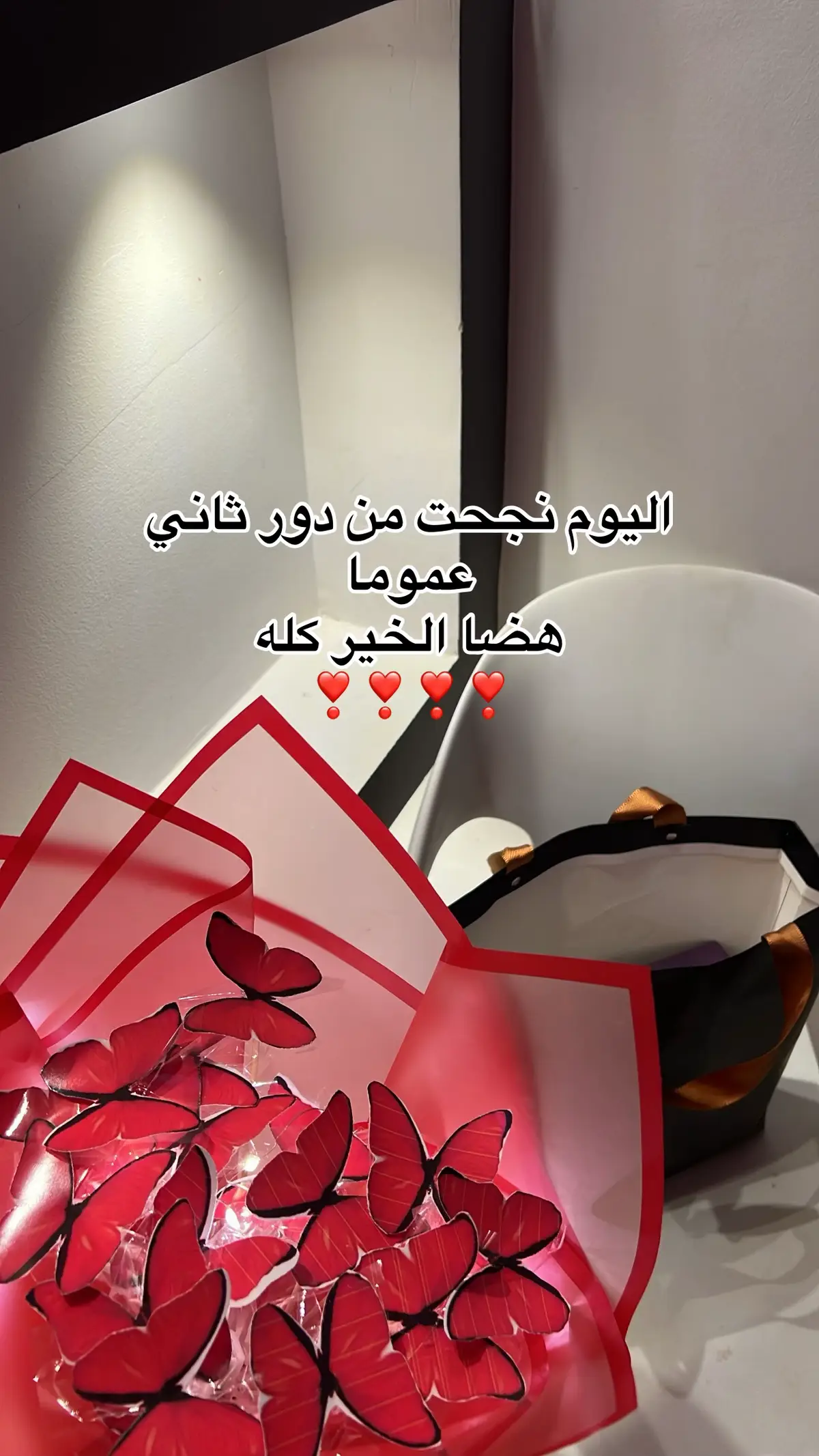 #الحمدلله_دائماً_وابداً 