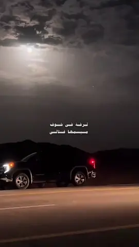 #الوليد_ال_عامر #اكسبلور #explore 