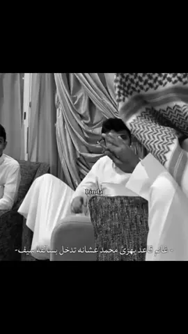 للمعلوميه الاشياء البسيطة هاذي تأثرت فيني جداً 😔🤍. #دحام_الضحيك #سيف_الضحيك #محمد_الضحيك @دحام الضحيك 