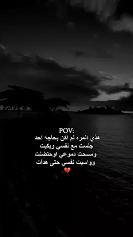 #عبارتكم_الفخمه📌📿 
