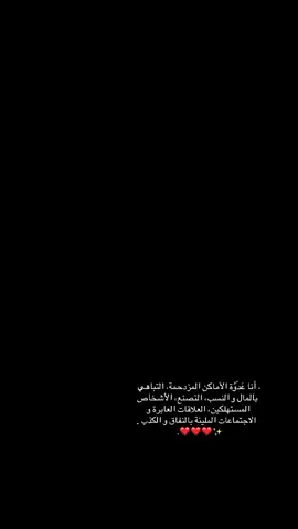 🦋✨#مهرابيه_الوداع🖤✨ #خِـوٌأّطِر_مًبًعٌثًـرهّ🖤🥀 #تيم_بنات_كركوك🇮🇶❤️ 