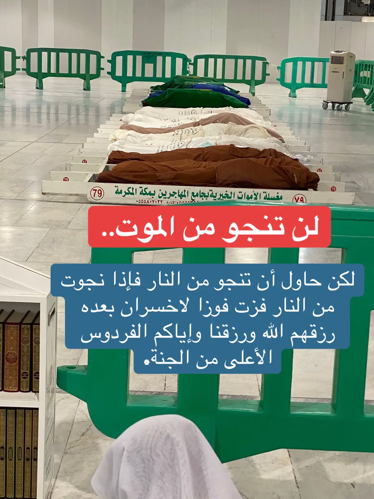 #استغفرالله #واتقوا_يوما_ترجعون_فيه_الى_الله #توبة_رجوع_ايمان_خشوع #اكسبلورexplore 
