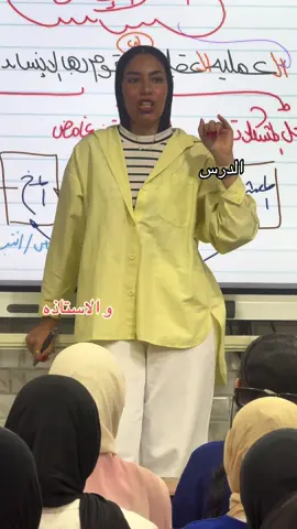 😂🥱 #ياسمينآ_البهنساوي #وانت_في_المينولوچي #fyp #fypシ゚viral #بكالوريا 