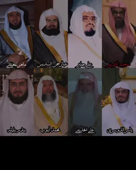 سورة التكاثر للمشايخ حفظهم الله❤️ ورحمة الله علي جابر ومحمد أيوب  *من المؤسف لم أجد تسجيل للشريم لسوره التكاثر عندما كان في الحرم أظنه لم يقرأها من قبل في الحرم #سعود_الشريم #عثمان_الخميس #foryoupage 