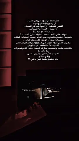 الكاتب #الكاتب_📚✍🏻__ .❤️