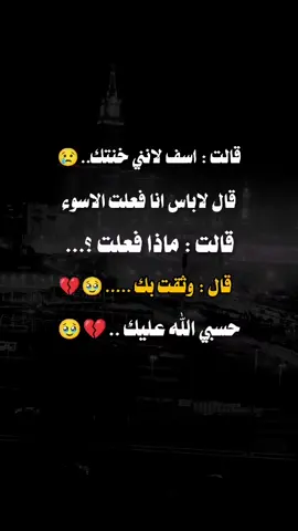 #ستوريات فخمة حزينه لصاحب العقول_الراقيه شيرو طلعوه_اكسبلورر_فولو🥹💔💔💔🥹💔😭❤️‍🩹🥹💔😢😭🥹💔😢😭😭💔🥹