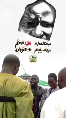 #mouride_sadikh_officiell #pourtoi #serignetouba #xassida #mouride 