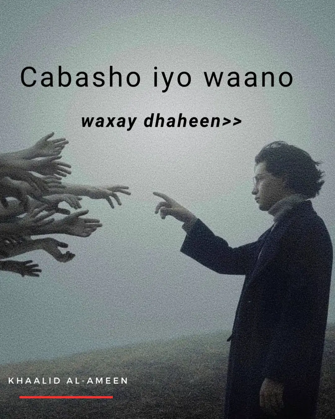 Walbaharka caashaqa Intan waaga talinaayo Weydiimo dhowr iyo Kolku warabku so muuqdo Sidaan washay uun baan Cidlada waab dhex yurura Walac iyo dhibaatada Kolkan anigu waydoobay Marki an wahsaday cabashada Sida qof waayeel ah wardigiyo salaadaha Miyaan waajib u beydhay