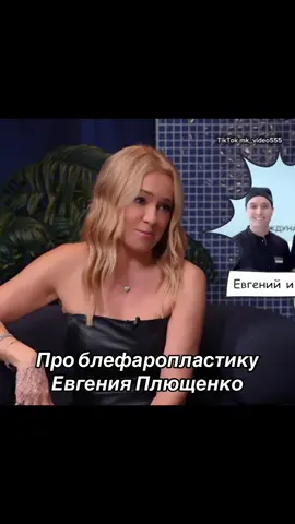 #рудковская#плющенко#муж#семья#интервью