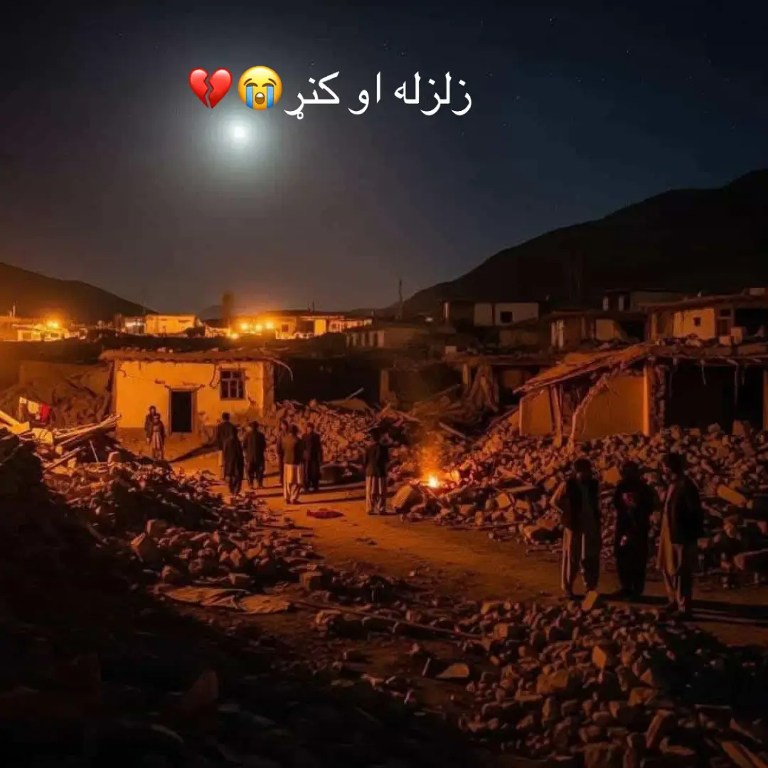 #afghanistan🇦🇫 #خوست 