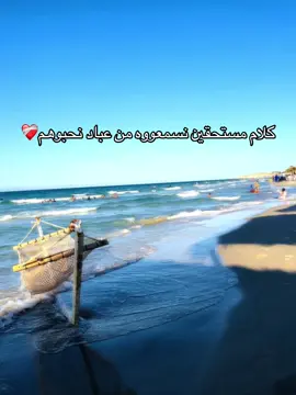 #اكسبلور #حب #تونس🇹🇳 