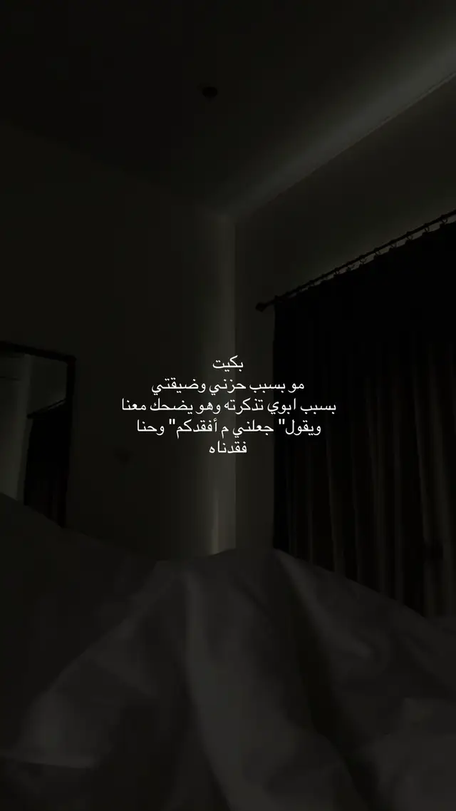 ياعسى الجنه دارك ومثواك
