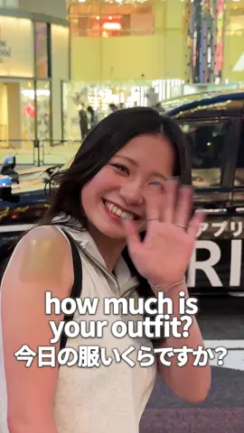 今日の服いくらですか？ #ファッション #ファッションコーデ #ストリートファッション #ストリートスナップ #longervideos 
