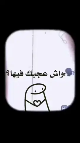 #حب #اسلامي #جميل #حبيبتي #ستوريات 