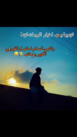 #اسمعليه_بلدنااا❌🎭🦅 