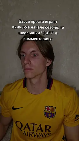 Не смотри без подписки ❗️  #футбол #барса #футбол 
