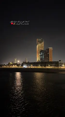 سلاماً على من لفت انتباه القلب فأستدارت له الروح …♥️أجمل_أغنية لهاذا الموسم🎻🥺صحاك الشوق من نومك …..فضل شاكر يعلمك أنه عندك قلب🥹💔#فضل_شاكر #صحاك_الشوق #صحاك_الشوق_من_نومك_فضل_شاكر_ترندجديد♥🎧🥹♠ #تصميم_فيديوهات🎶🎤🎬 #ترندات_تيك_توك 