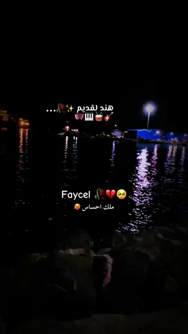 #aboniii❤🥰wjador❤🥰😍🇵🇸🇩🇿بااااارطاااجي ##شاشه_سوداء #اليمات_زينة_والزمان_لايرجع☺️😤🥺 #هند_لقديم💔🥂 #تصاميم_فيديوهات🎵🎤🎬 #ابونيو_لحباب_🌹❤ #وين_راكم_حبابي♥️🤞🇩🇿 #تصميمي❤️ #وين_راكم_حبابي♥️🤞🇩🇿 #🔄❤️ #partajiw_khawti__max 