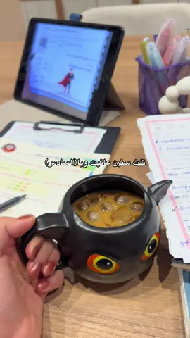 الله لا ينطيك العافية😔#foryoupage #explore #English #fyppppppppppppppppppppppp #امتحانات 