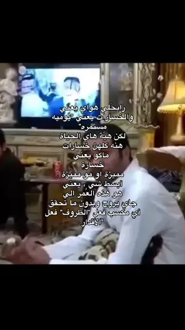 #شعراء_وذواقين_الشعر_الشعبي #شعر #كتاباتي #اكسبلورexplore #foryoupage 