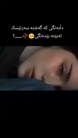 #kalle4455 #ئەکتیڤبن🥀🖤ـہہـ٨ــہ #f #fyp #foryou 