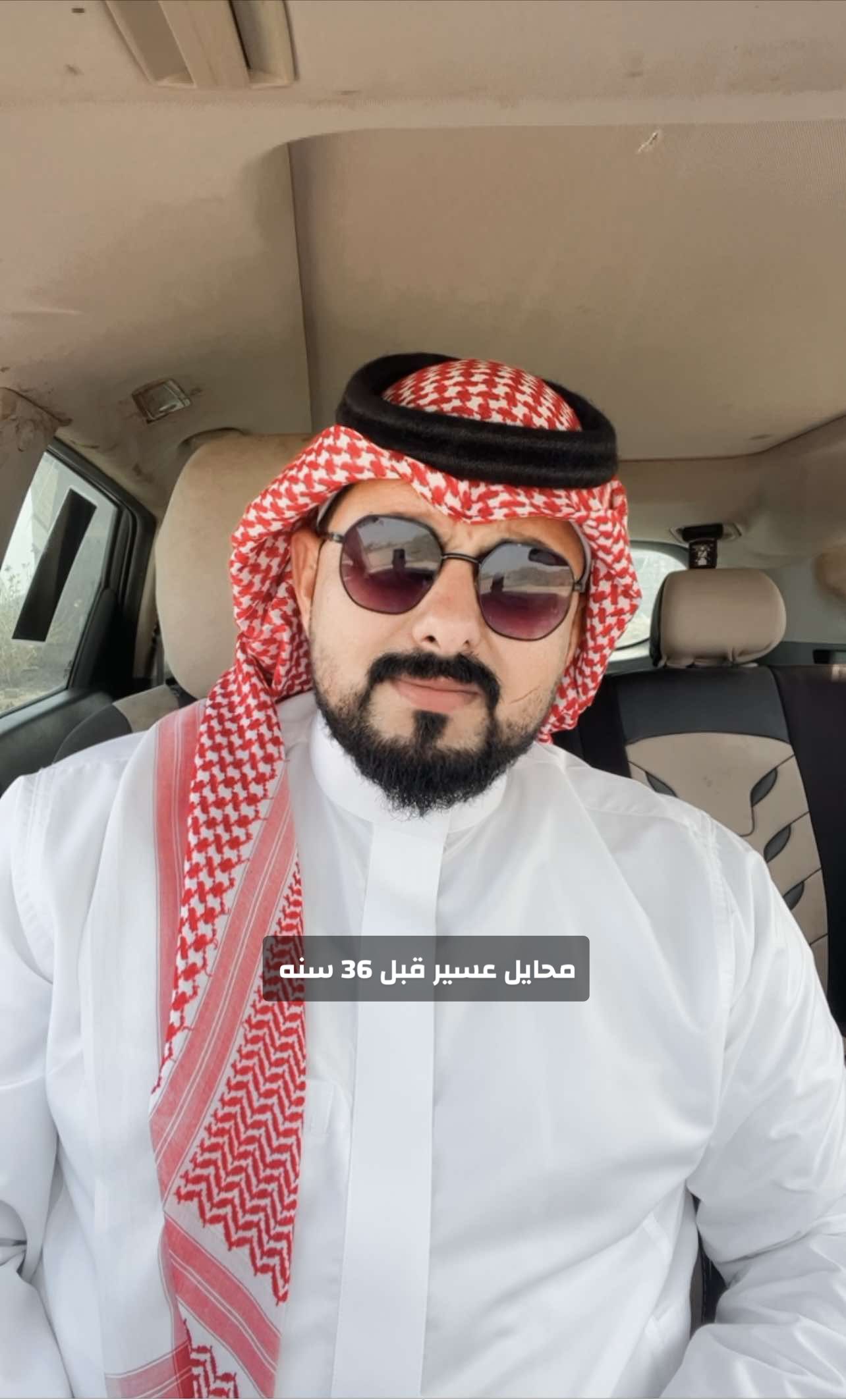 @|عادل الهلالي | محايل عسير زمان#زمان #الزمن_الجميل #الماضي #الماضي_الجميل #محايل 