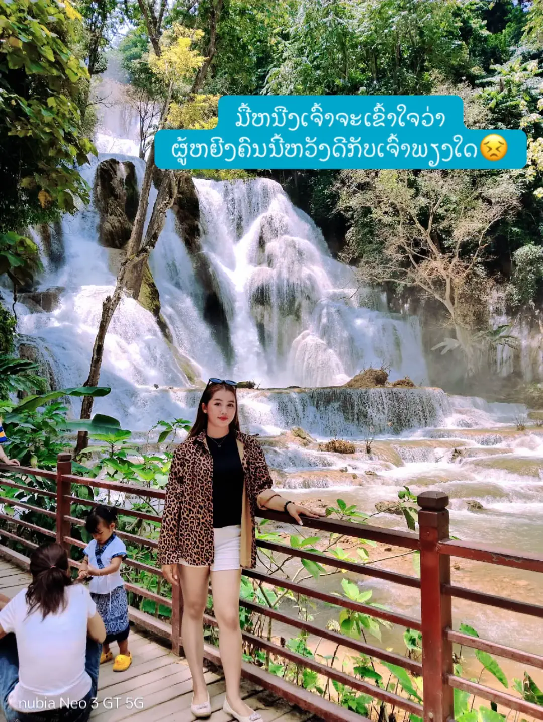 #สตอรี่ความรู้สึก 