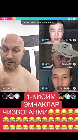 #реккккк 