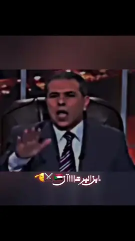 #CapCut #القوات_المسلحة_السودانية🦅🇸🇩🦅 #السودان🇸🇩 #السعودية #مشاهير_تيك_توك_مشاهير_العرب 