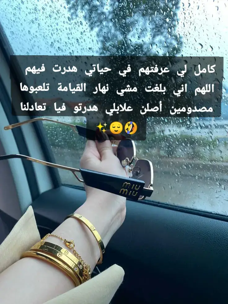 ##اكسبلورexplore #هاشتاغ #capcut #الجزائر🇩🇿 #🇩🇿🇪🇭 #شعب_الصيني_ماله_حل😂😂 