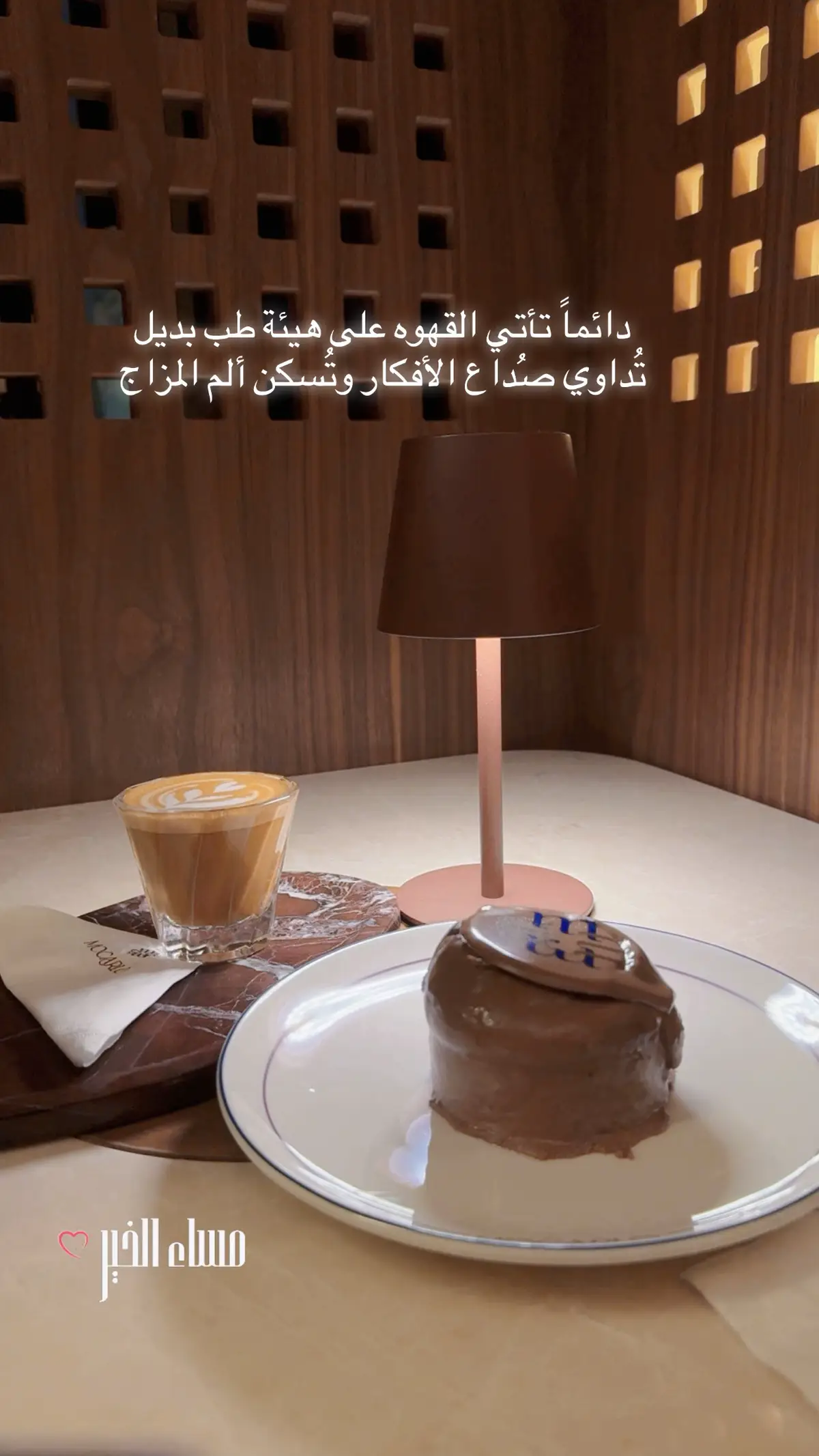 #kwiaty  #your_coffee #الكويت #السعوديه #حزينہ♬🥺💔 