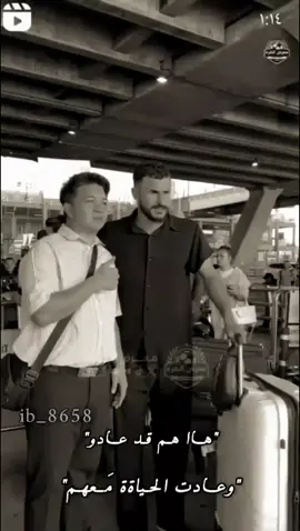 كُل التو‏فيـق وليداتنه🤎✨🐋@aymanhussen9 @زيد تحسين @احمد باسل 🧤 #ايمن_حسين #المنتخب_العراقي #زيد_تحسين #مهند_علي #احمد_باسل 