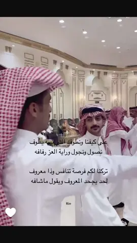 على كيفنا ونطوف الي نبيه يطوف👌🏻🤍#@ياسر المطيري 🇸🇦 #ياسر المطيري