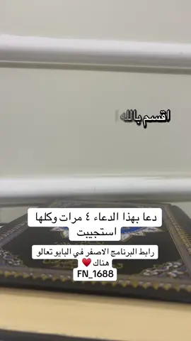 حسابي الثاني بس بنات @سوالف غيمه  . . #مطاعم_كافيهات_الخبر_اكسبلور_خلطات_وصفات_تفتيح_مقشر_سكرب_ميكب_تنسيقات_بنات_شيلات_حب_شوق_صداقه_صديقتي_اختي_امي_مسلسل_مقاطع_قران_صدقه_الصلاة_اجر_سورة_البقرة_دعاء_ترند_سوالف_قصص_طبخات_فساتين_تتوريال_شعر #تجارب #شي_ان #صباح_الخير 