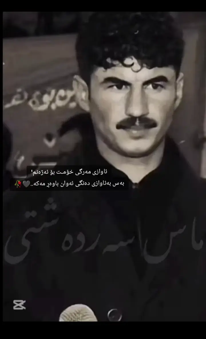 #گۆران_ئینزیبات #فوریوツaccount #فوریوツaccount activey kan#fyyyyyyyyyyyyyyyyp acccbnnnnn#creatorsearchinsights 