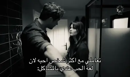 شسوي لغة الحب عندي بالمشاكل🩷 . . . . . . . . #اكسبلورexplore #اكسبلوررر #حب #ماجد #مالي_خلق_احط_هاشتاقات 