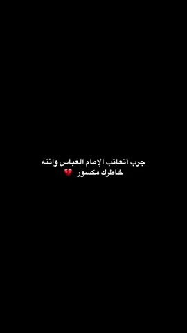 #يا حسين 