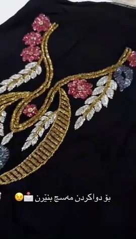 #گەیاندنمان_هەیە_بۆ_هەموو_کوردستان🚕 