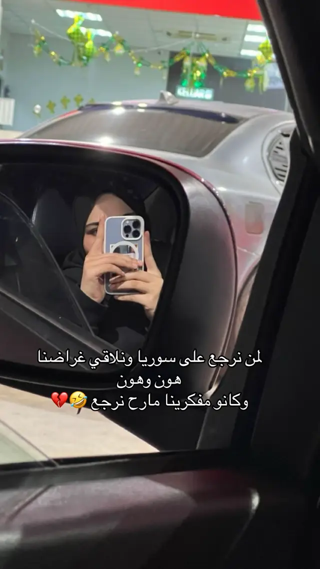 #مالي_خلق_احط_هاشتاقات 