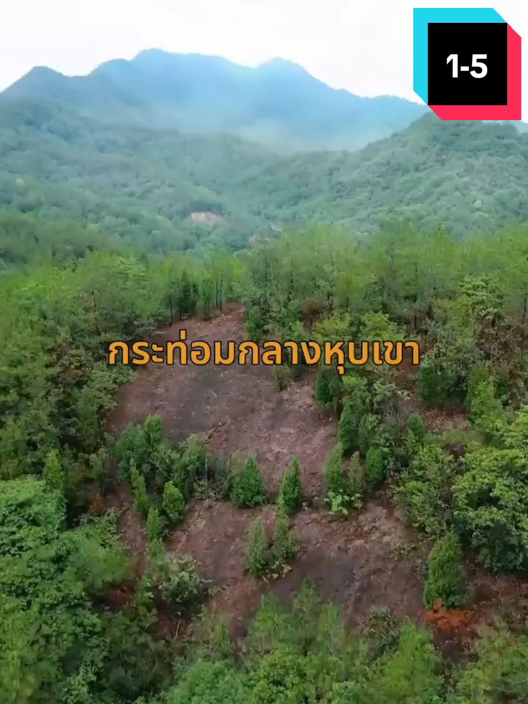 นิ่งเย่เฉิน จอมมารเกษียณอายุ 1-5 #นิ่งเย่เฉินจอมมารเกษียณอายุ #ซีรี่ย์จีนพากย์ไทย #ซีรี่ย์จีนสั้น #ซีรี่ย์จีน #ฟีดดดシ 