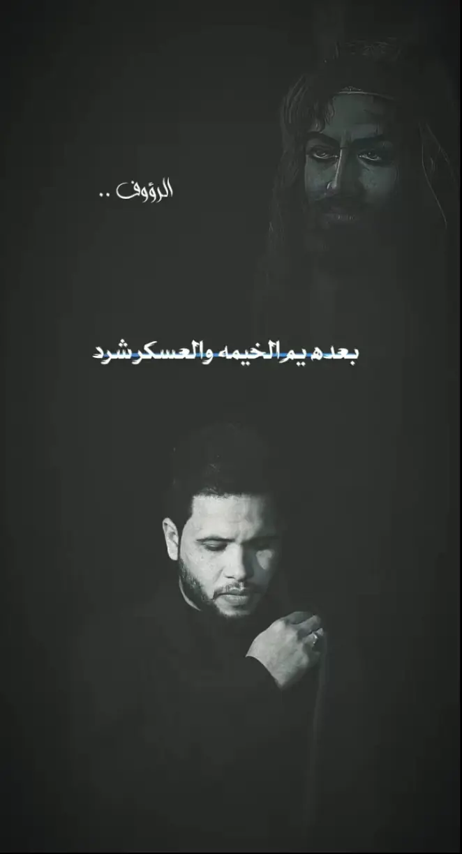 حسين اهات ✊🏿🧷🍇