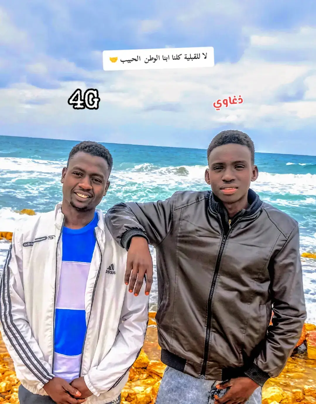 #السودان_يسع_الجميع_ولا_للعنصريه_🇸🇩✌️ 