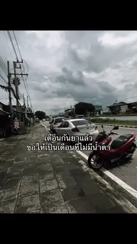 #เธรด🌀 #2014🙈 #ฟีดเถอะเจ้าค่ะ🙏 #เทรนด์วันนี้🔮 #ไม่ดราม่านะคะทุกคน😩 